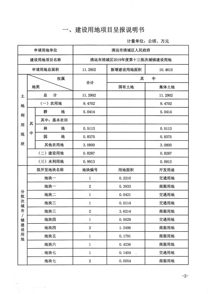 1_頁(yè)面_2.jpg