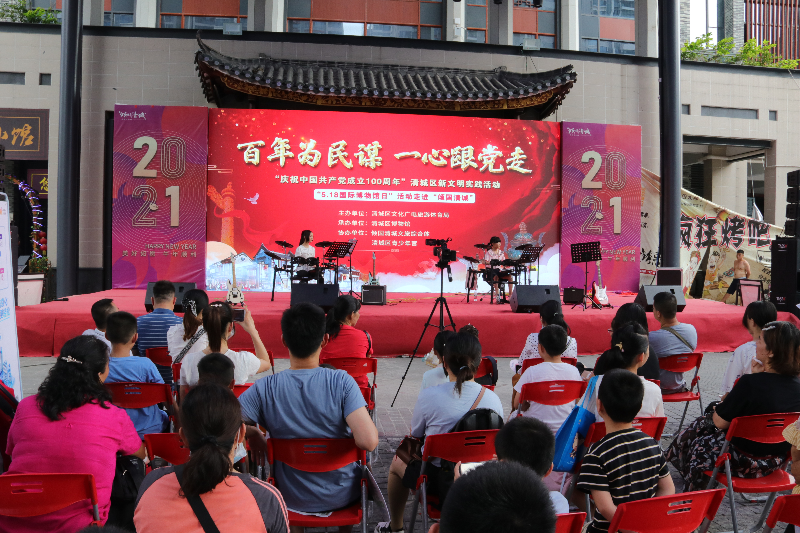 百年為民謀，一心跟黨走——“5.18國際博物館日”活動走進傾國清城.jpg