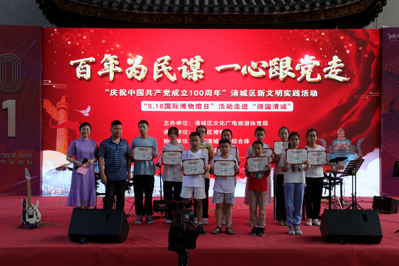 百年為民謀，一心跟黨走——“5.18國際博物館日”活動走進傾國清城 (2).jpg