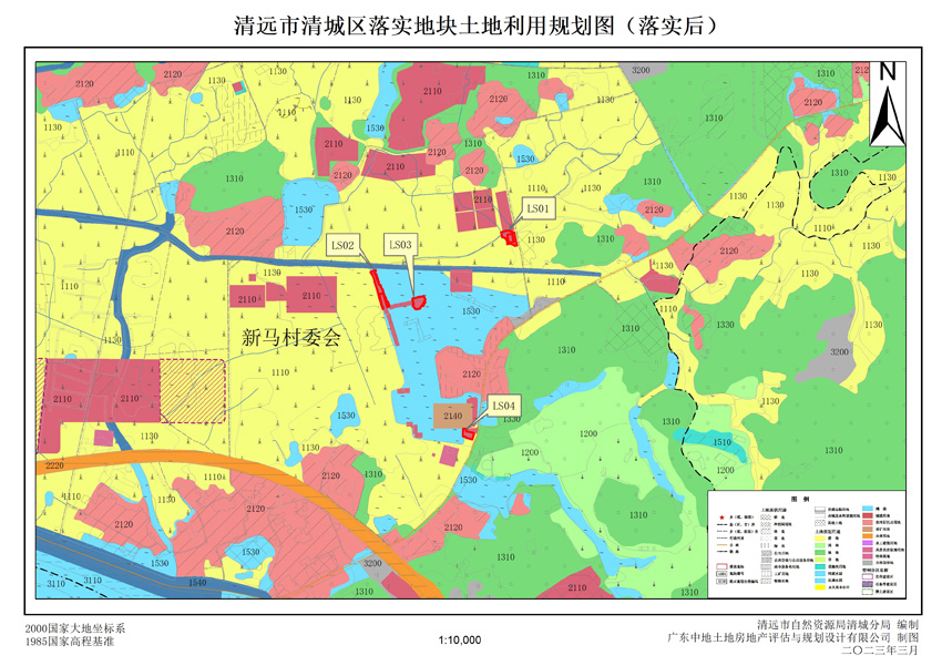 2、清遠(yuǎn)市清城區(qū)源潭鎮(zhèn)落實(shí)地塊后土地利用規(guī)劃圖.jpg
