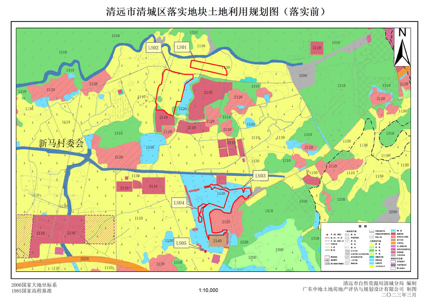 1、清遠(yuǎn)市清城區(qū)源潭鎮(zhèn)落實(shí)地塊前土地利用規(guī)劃圖.jpg