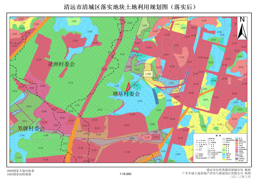 4、清遠(yuǎn)市清城區(qū)石角鎮(zhèn)落實(shí)地塊后土地利用規(guī)劃圖（落實(shí)后）.jpg