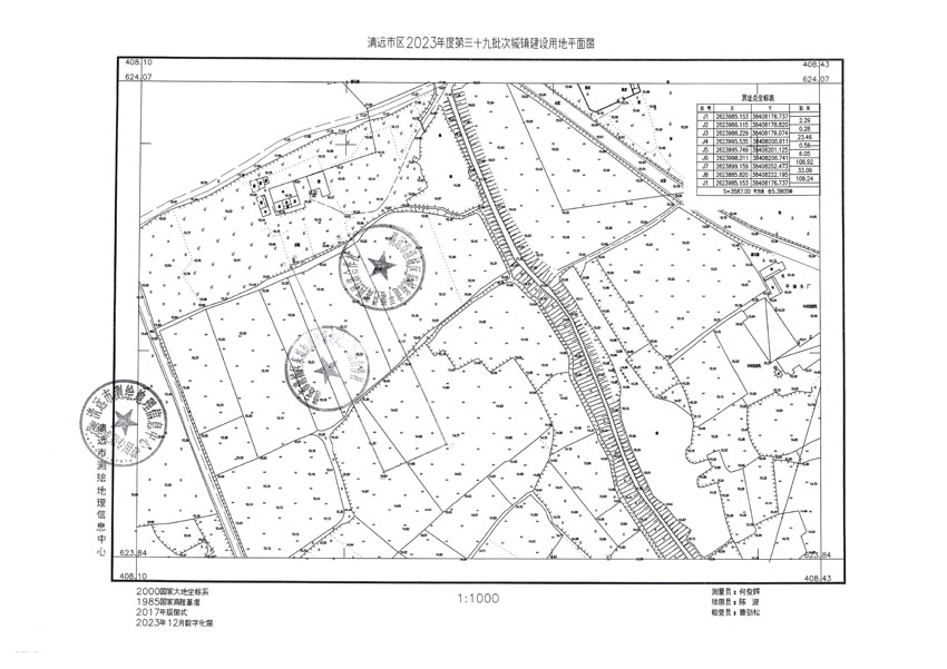 清遠市區(qū)2023年度第三十九批次城鎮(zhèn)建設用地平面圖.jpg
