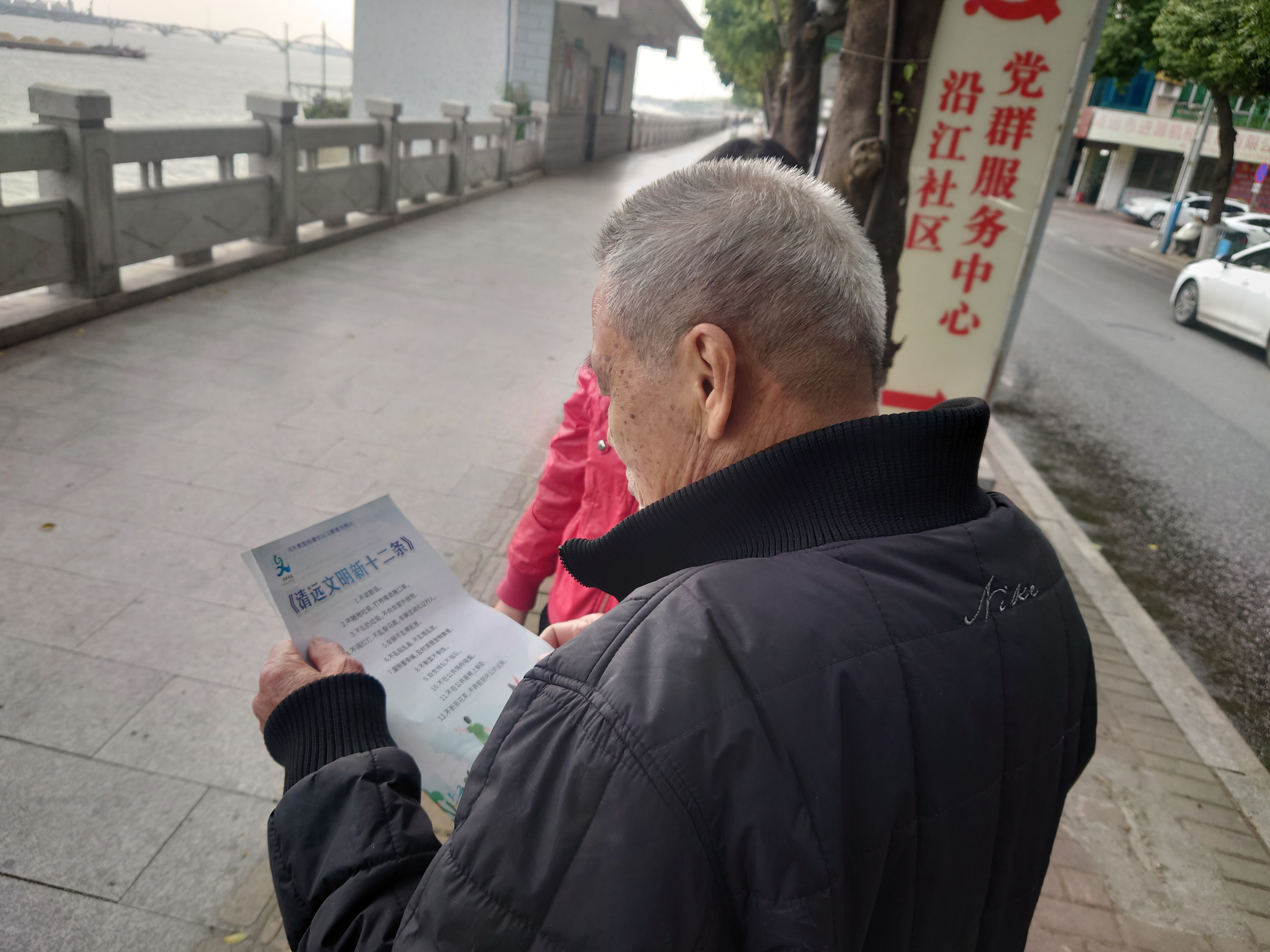 03清城區(qū)應(yīng)急管理局開展“逢八出發(fā)”沿江社區(qū)戶外宣傳活動20250218.JPG