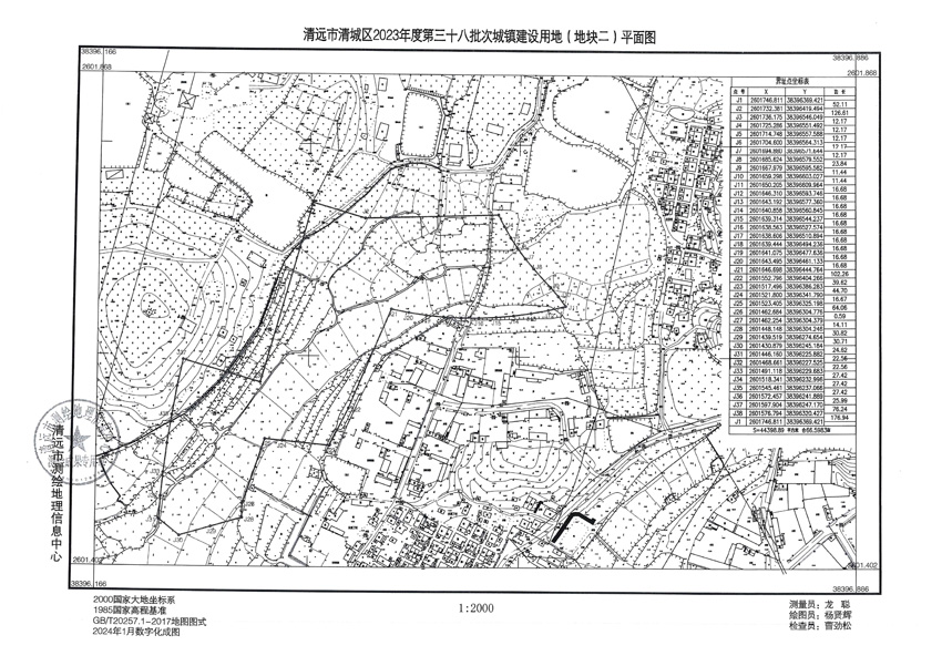 1_頁(yè)面_2.jpg