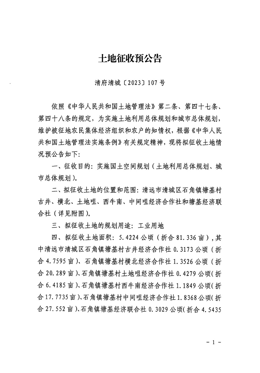 1_頁(yè)面_1.jpg