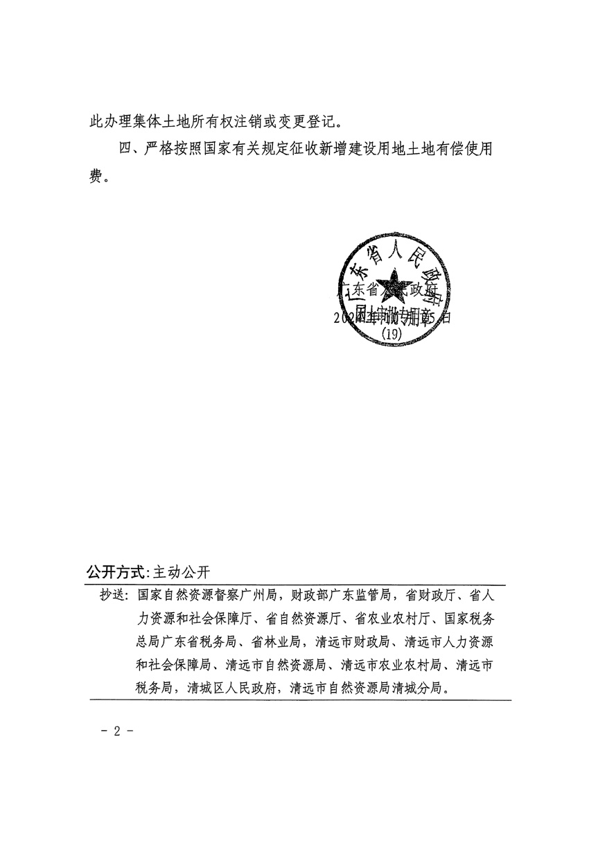 1_頁(yè)面_2.jpg