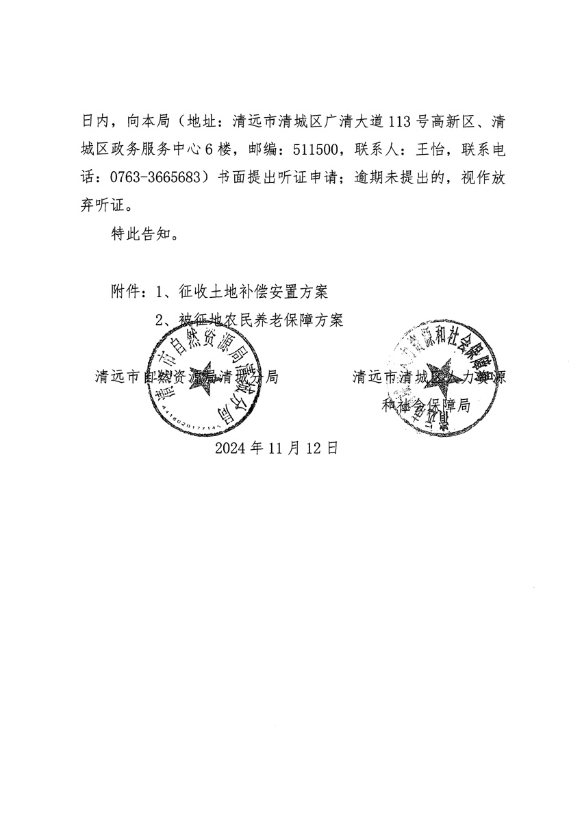 1_頁面_4.jpg