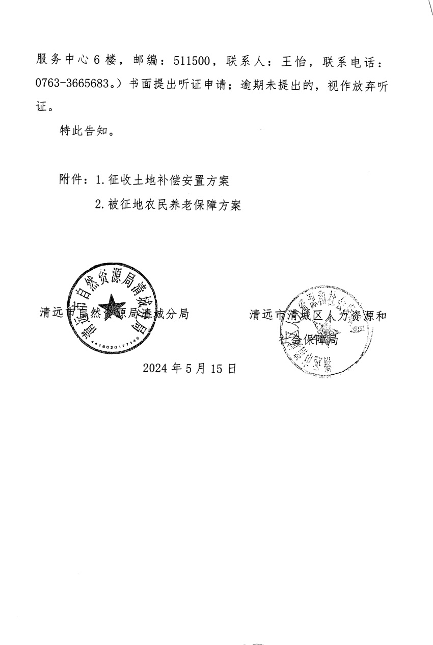 1_頁(yè)面_04.jpg