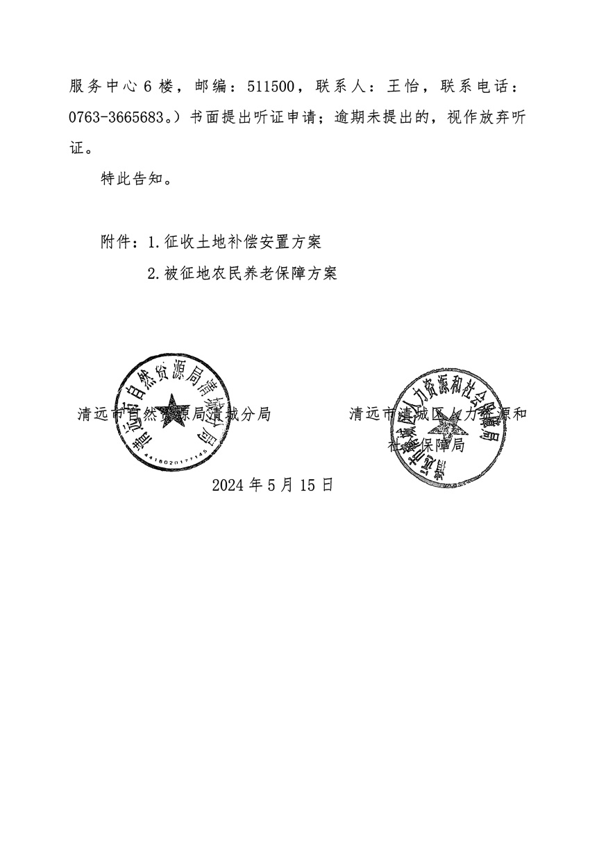 1_頁(yè)面_06.jpg