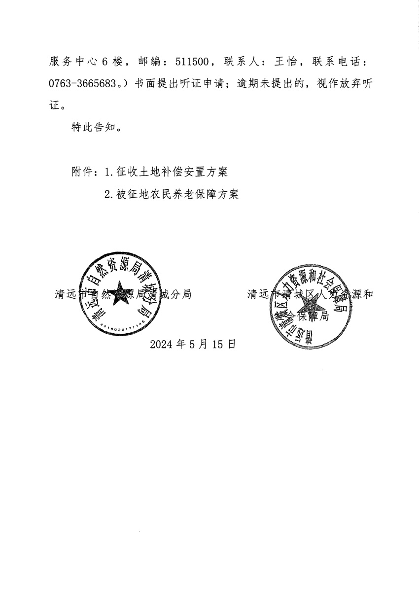 1_頁(yè)面_08.jpg