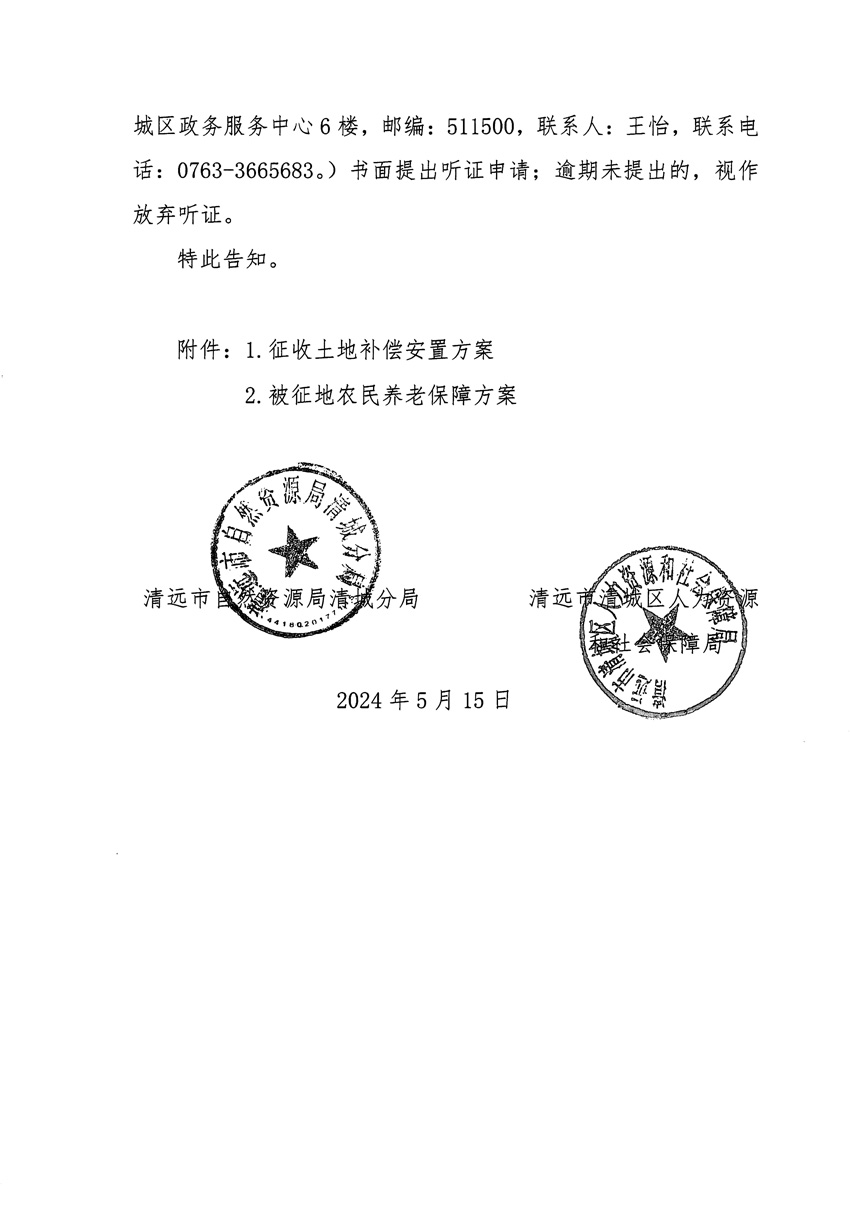 1_頁(yè)面_10.jpg
