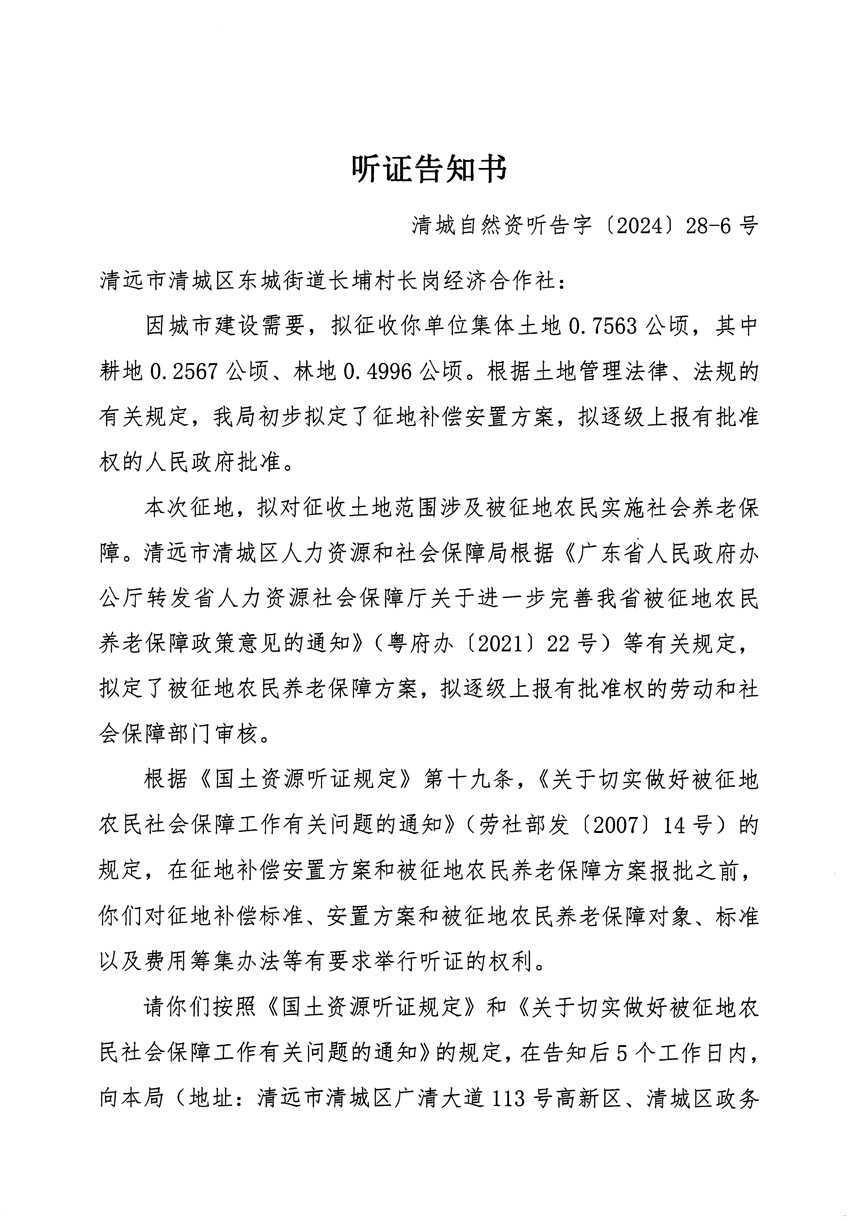 1_頁(yè)面_11.jpg