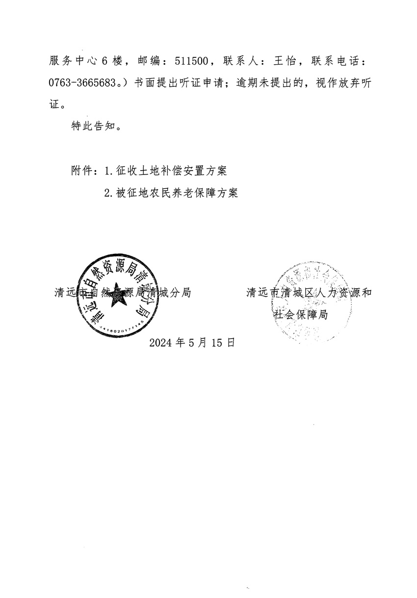 1_頁(yè)面_12.jpg