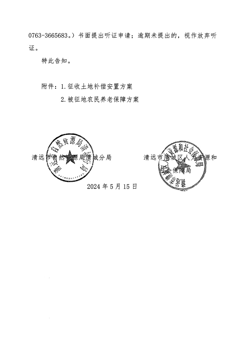 1_頁(yè)面_14.jpg