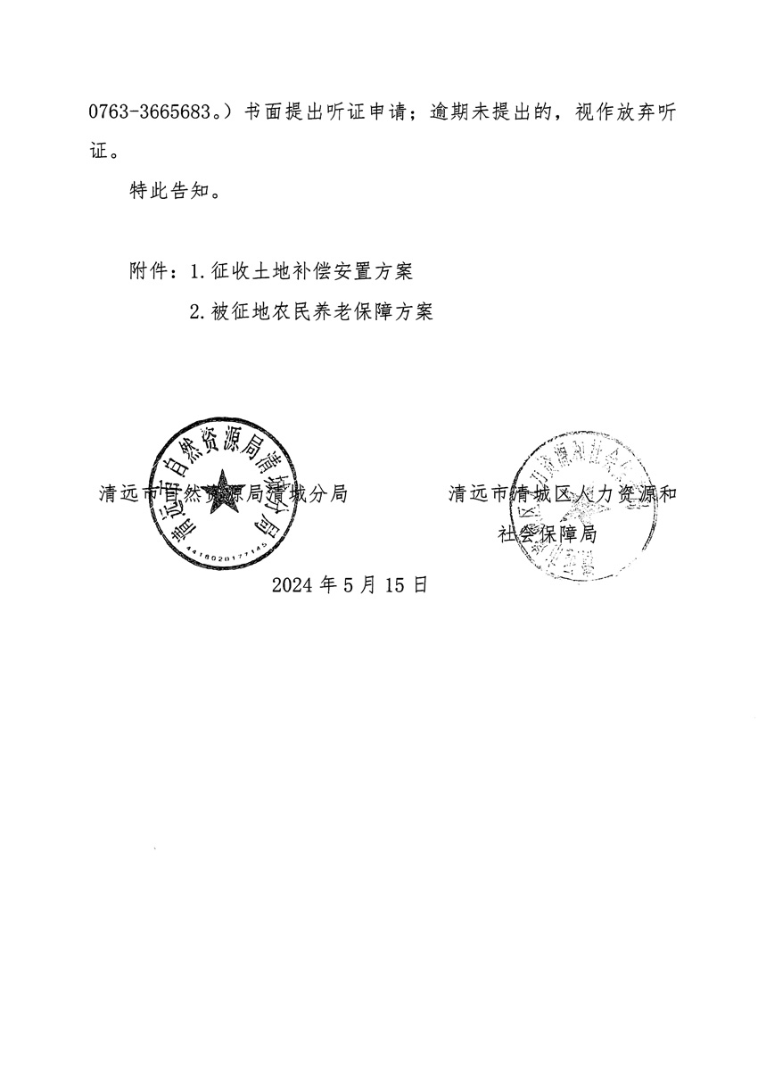 1_頁(yè)面_16.jpg