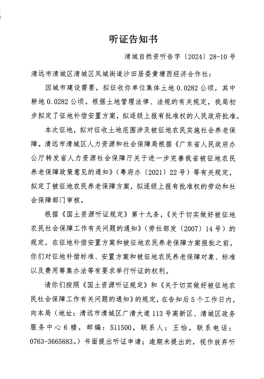 1_頁(yè)面_19.jpg