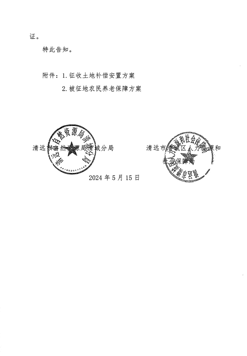 1_頁(yè)面_20.jpg
