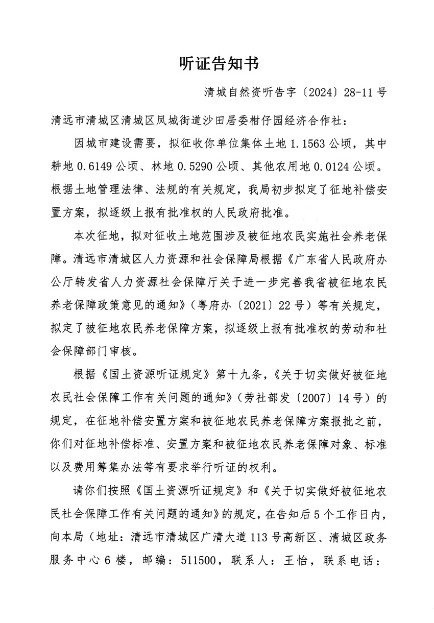 1_頁(yè)面_21.jpg