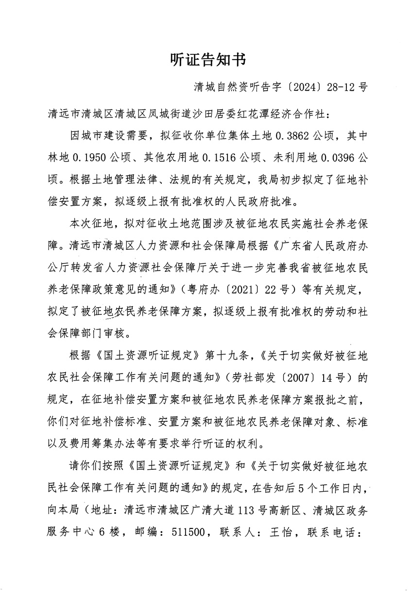 1_頁(yè)面_23.jpg