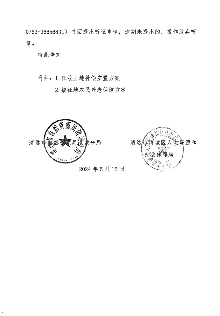 1_頁(yè)面_24.jpg