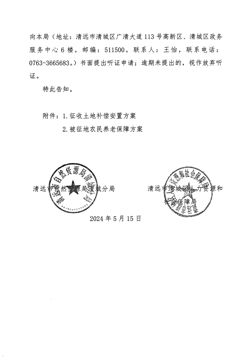 1_頁(yè)面_26.jpg