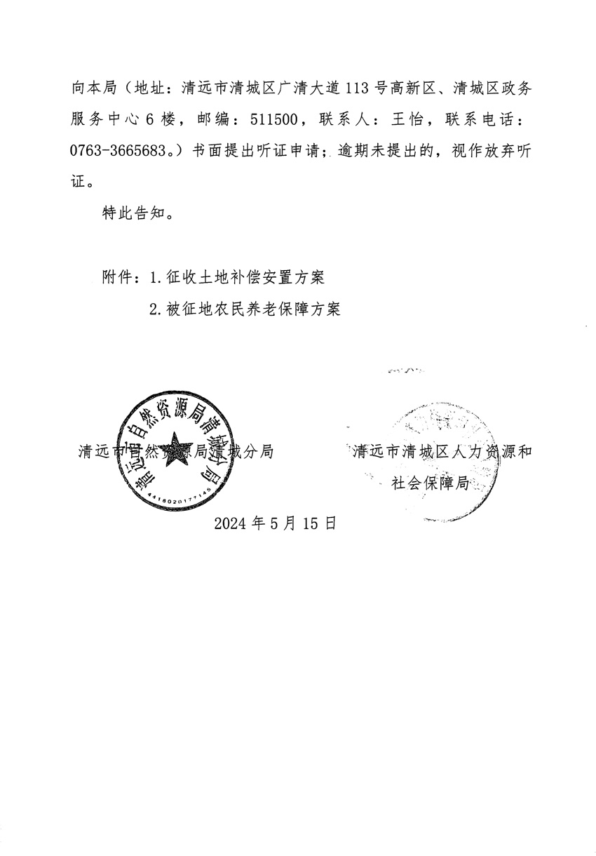 1_頁(yè)面_28.jpg