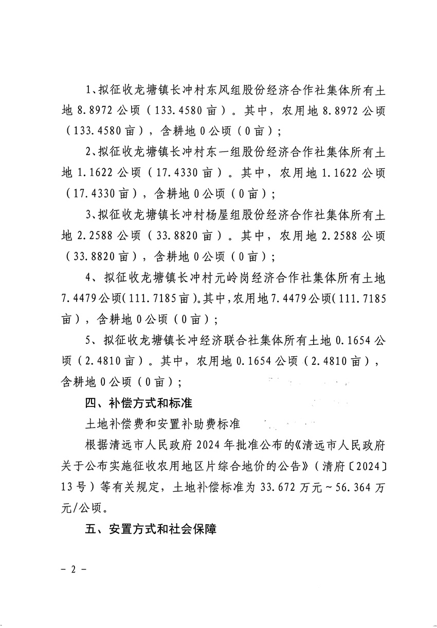 1_頁面_2.jpg