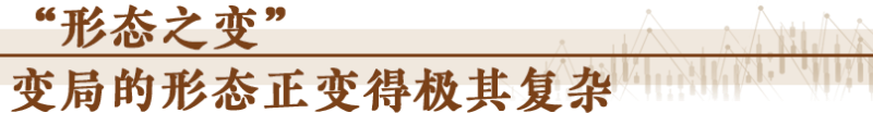 經(jīng)濟隨筆丨謀劃“十五五”要看清哪些“變”？「相關圖片」