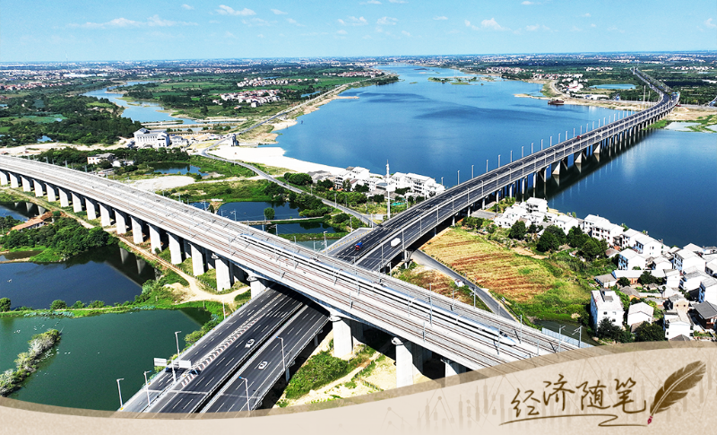 經(jīng)濟隨筆丨謀劃“十五五”要看清哪些“變”？「相關圖片」