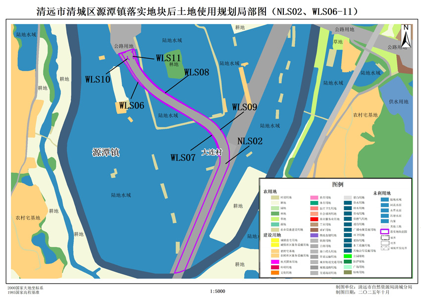 6.清遠(yuǎn)市清城區(qū)源潭鎮(zhèn)落實(shí)地塊后土地使用規(guī)劃局部圖（NLS02、WLS06-11）.jpg